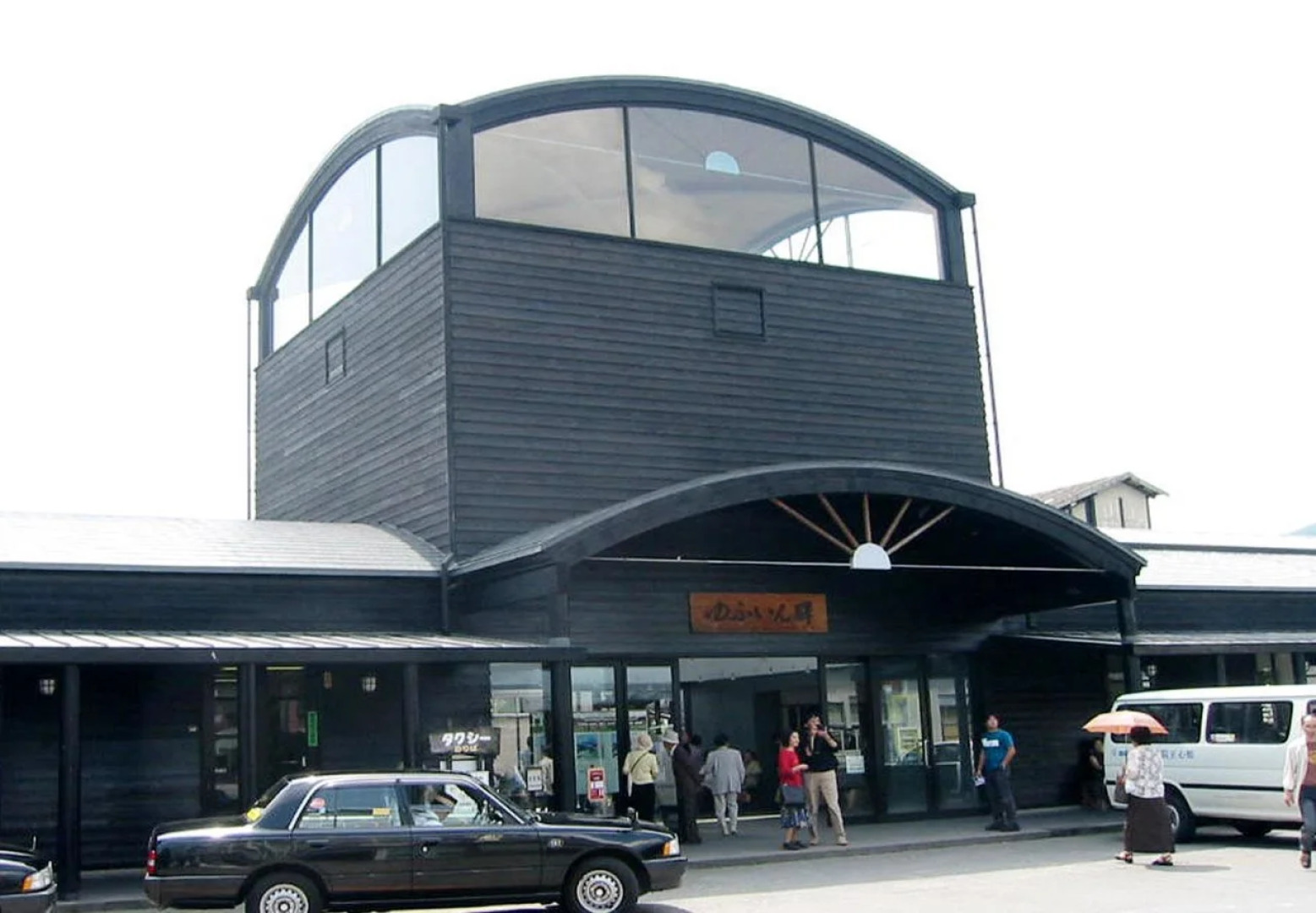 Yufuin Onsen Yufuin Kotobuki Hananosho