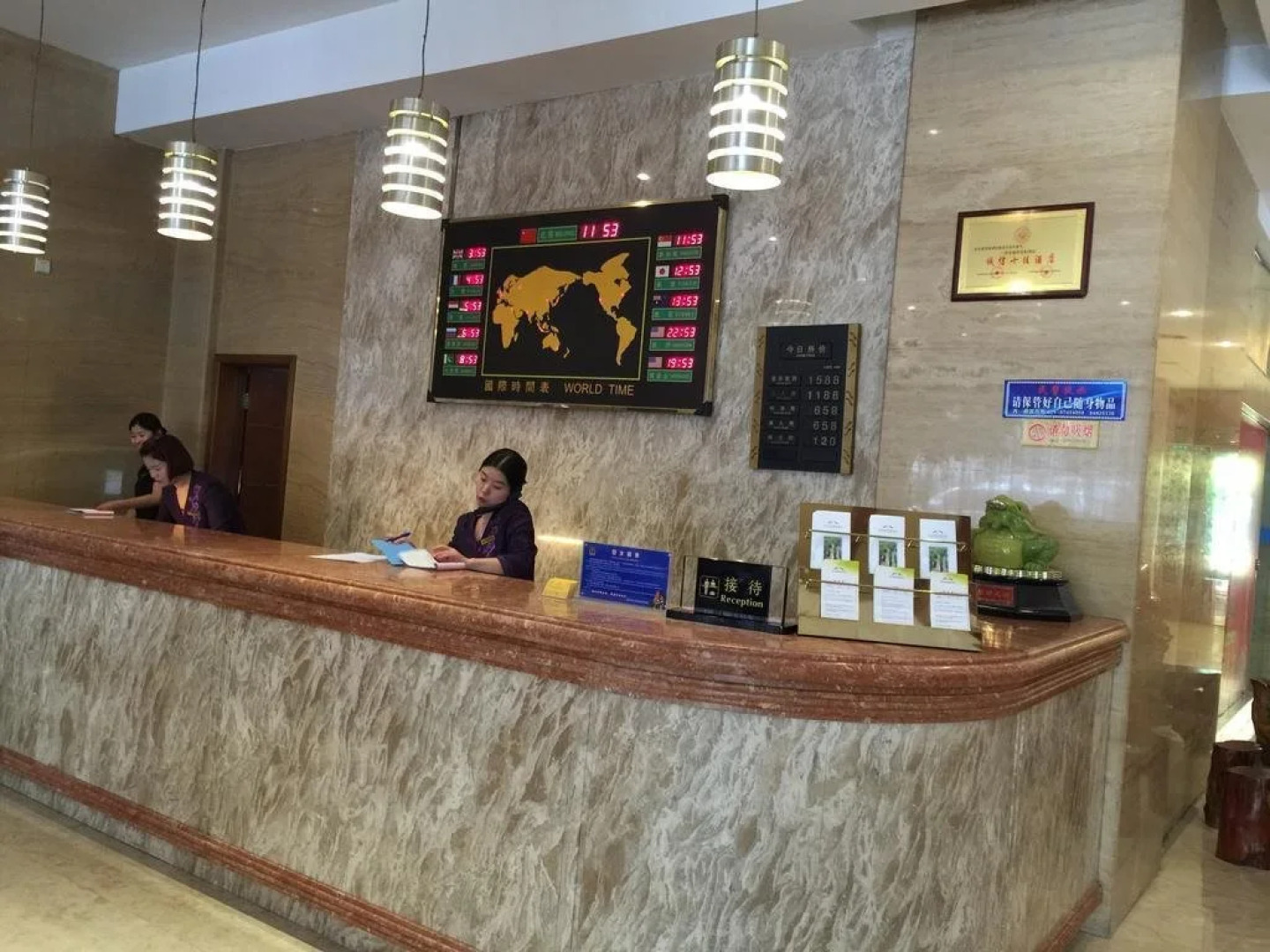 Nanlin International Hotel