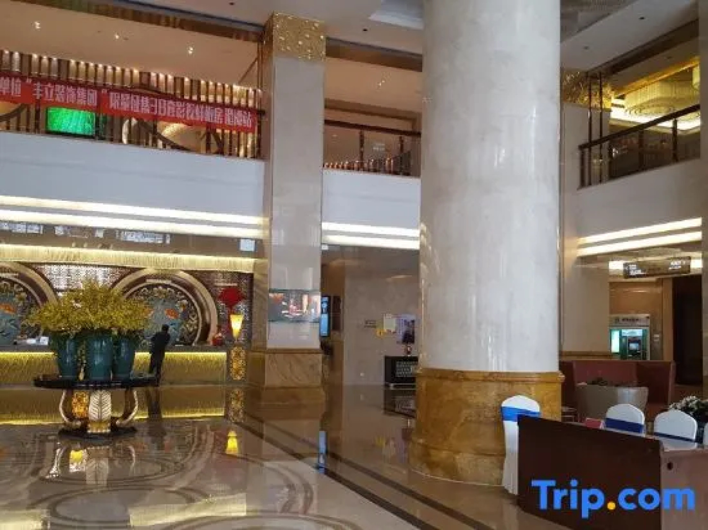Meitan Tianhu International Hotel