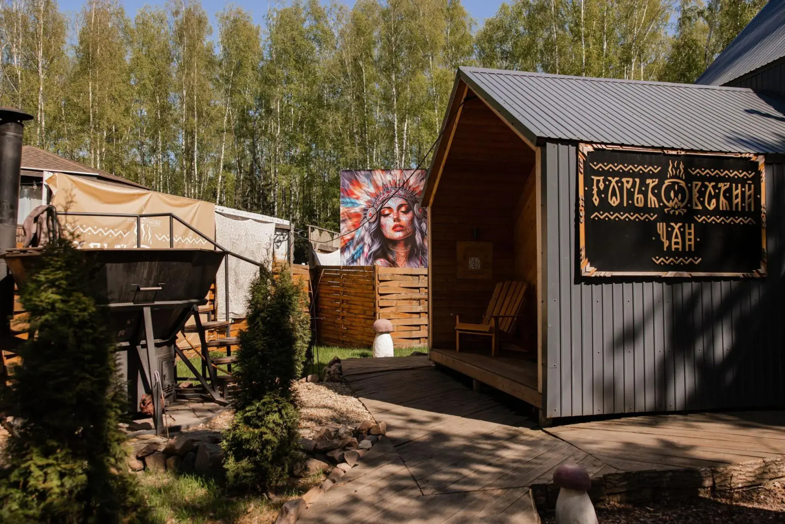 Горьковский Чан