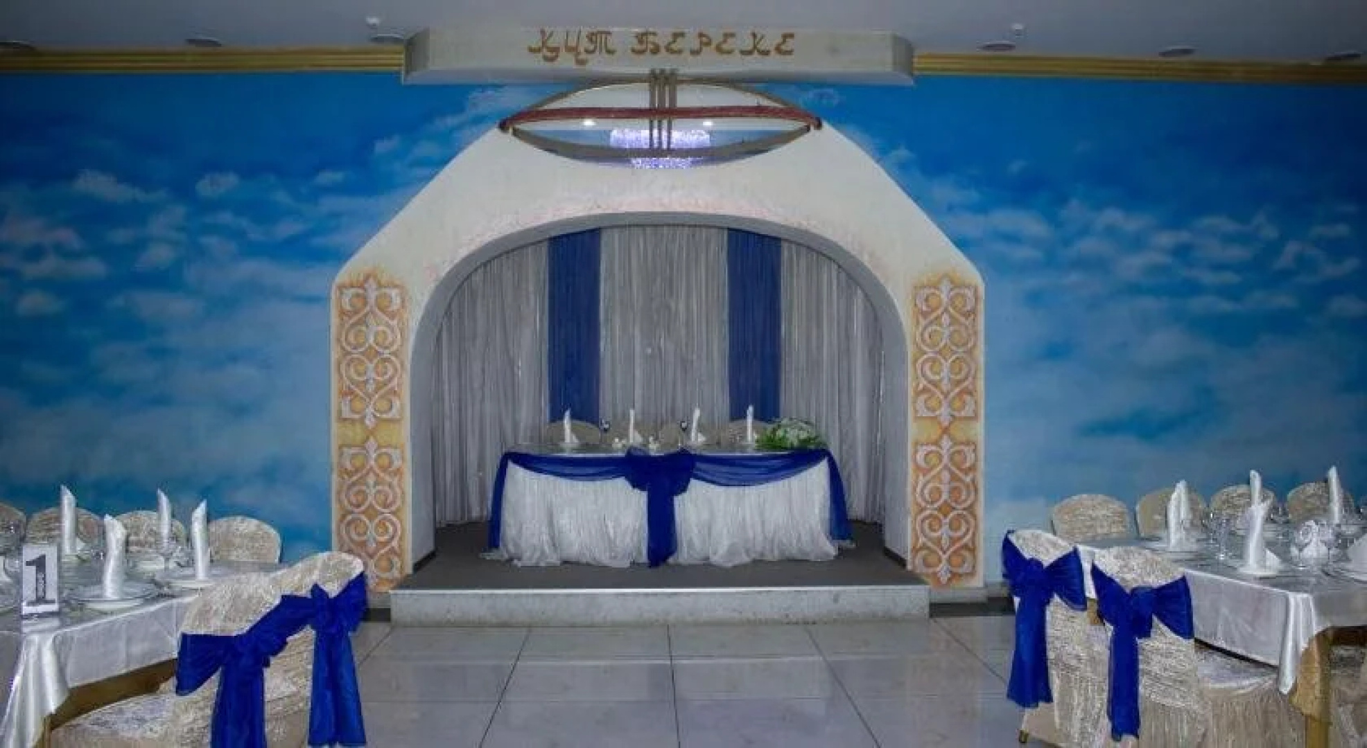 Bereke Hotel