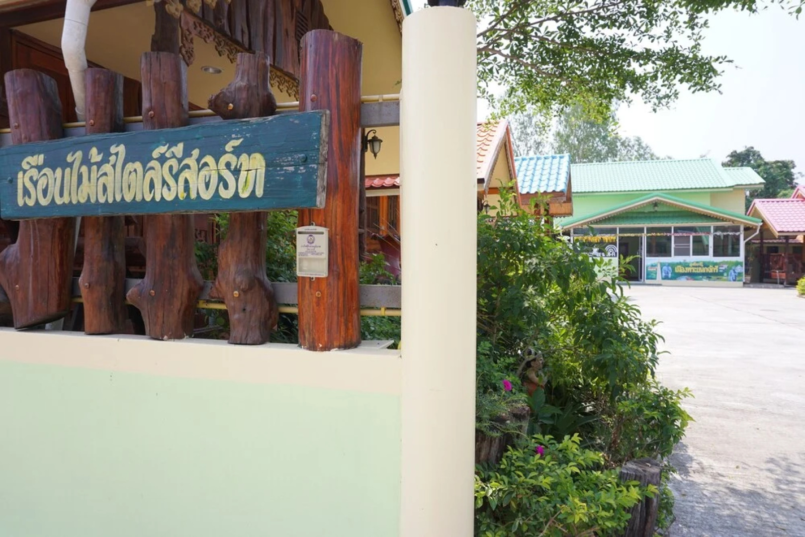 Ruanmai Style Resort 1