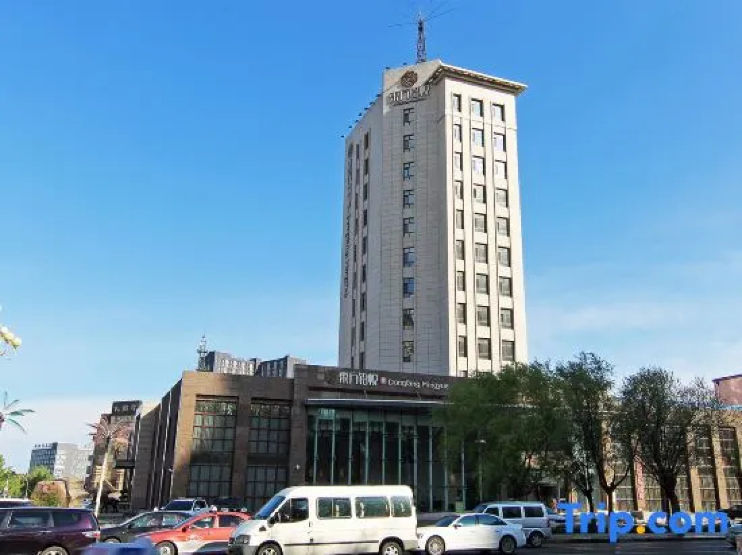 Daqing Oriental Ming Yue Business Hotel High Tech Zone Branch