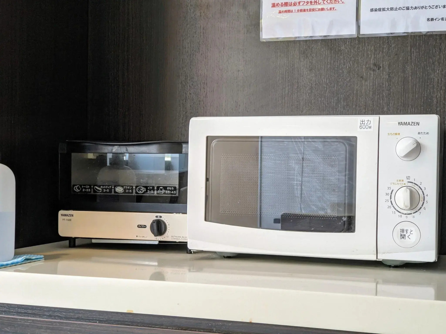 Meitetsu Inn Nagoya Nishiki