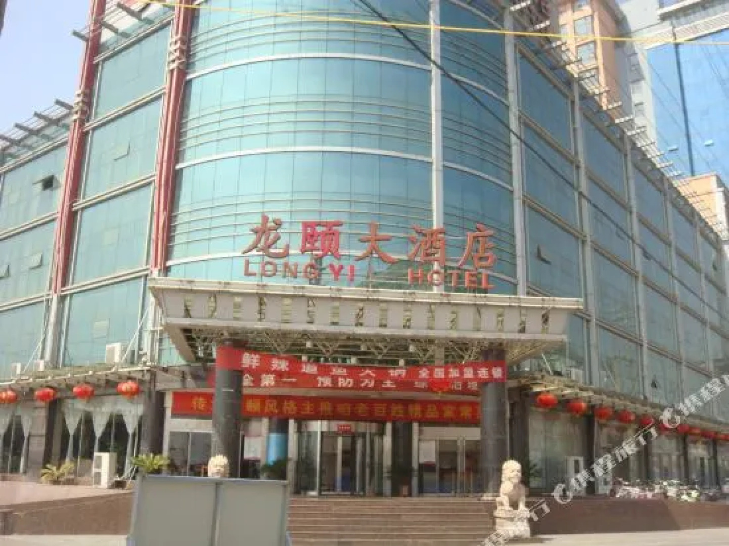 Long Yi Hotel