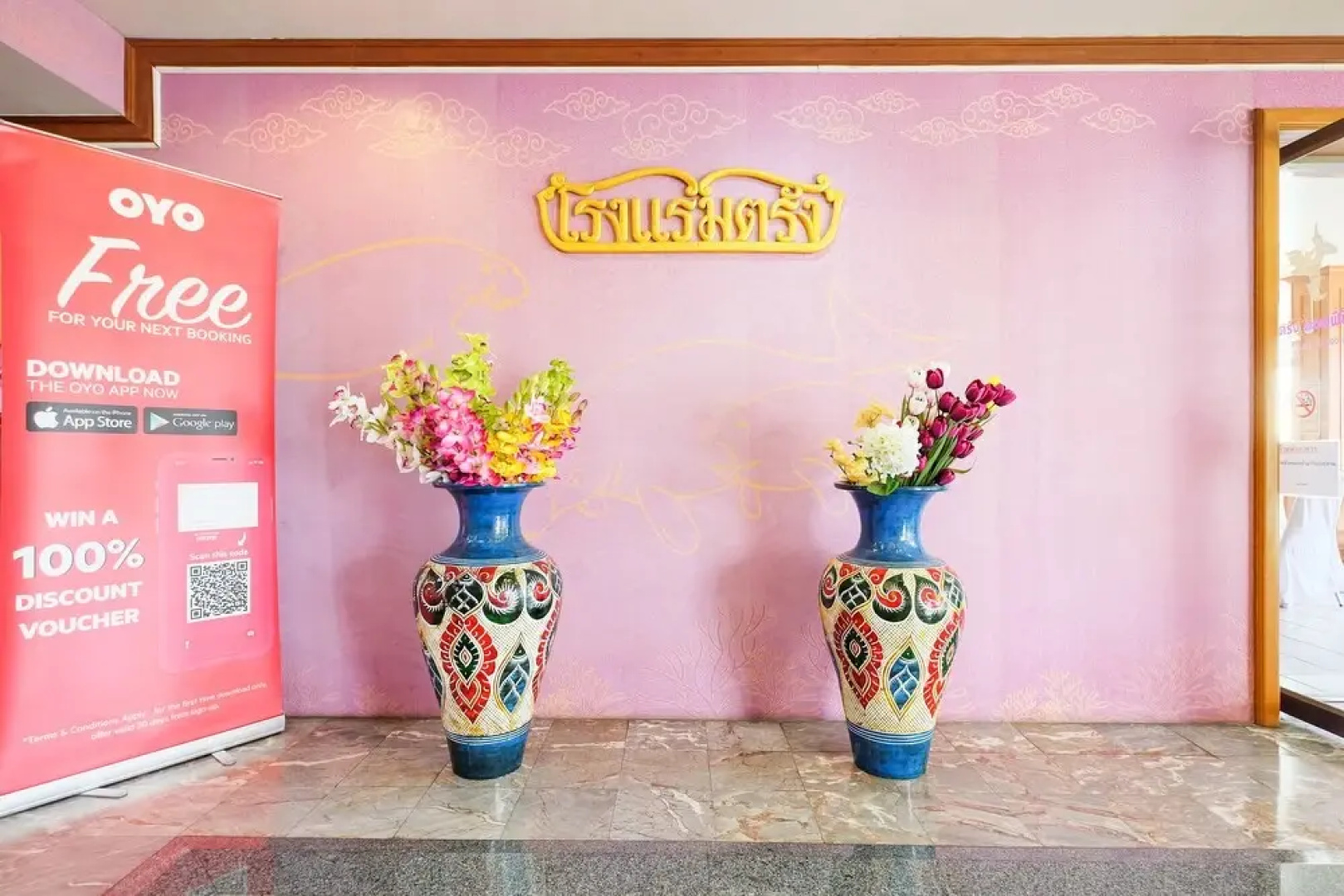 Trang Hotel