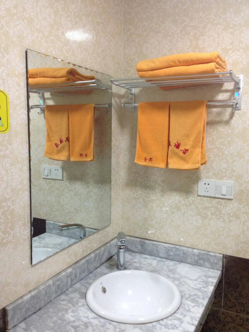 Zaozhuang Jindu Grand Hotel