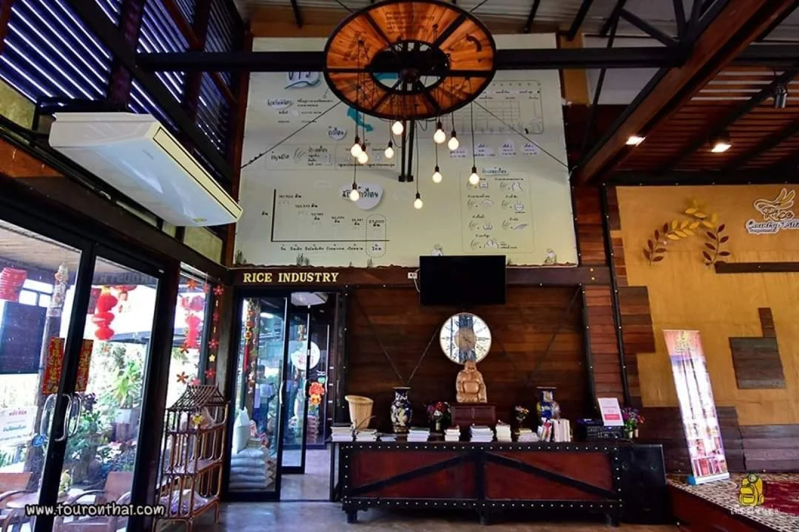 Rice Country Village