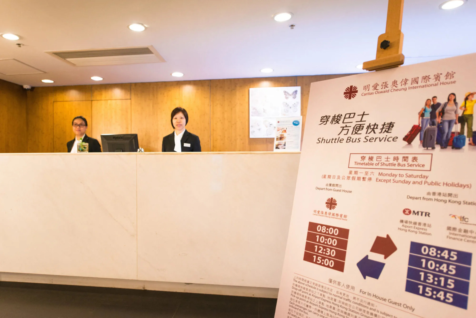 Caritas Oswald Cheung International House