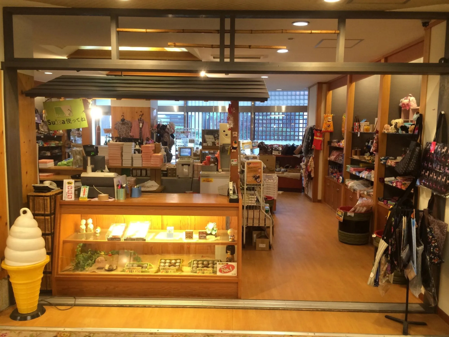 Yorokobinoyado Takamatsu