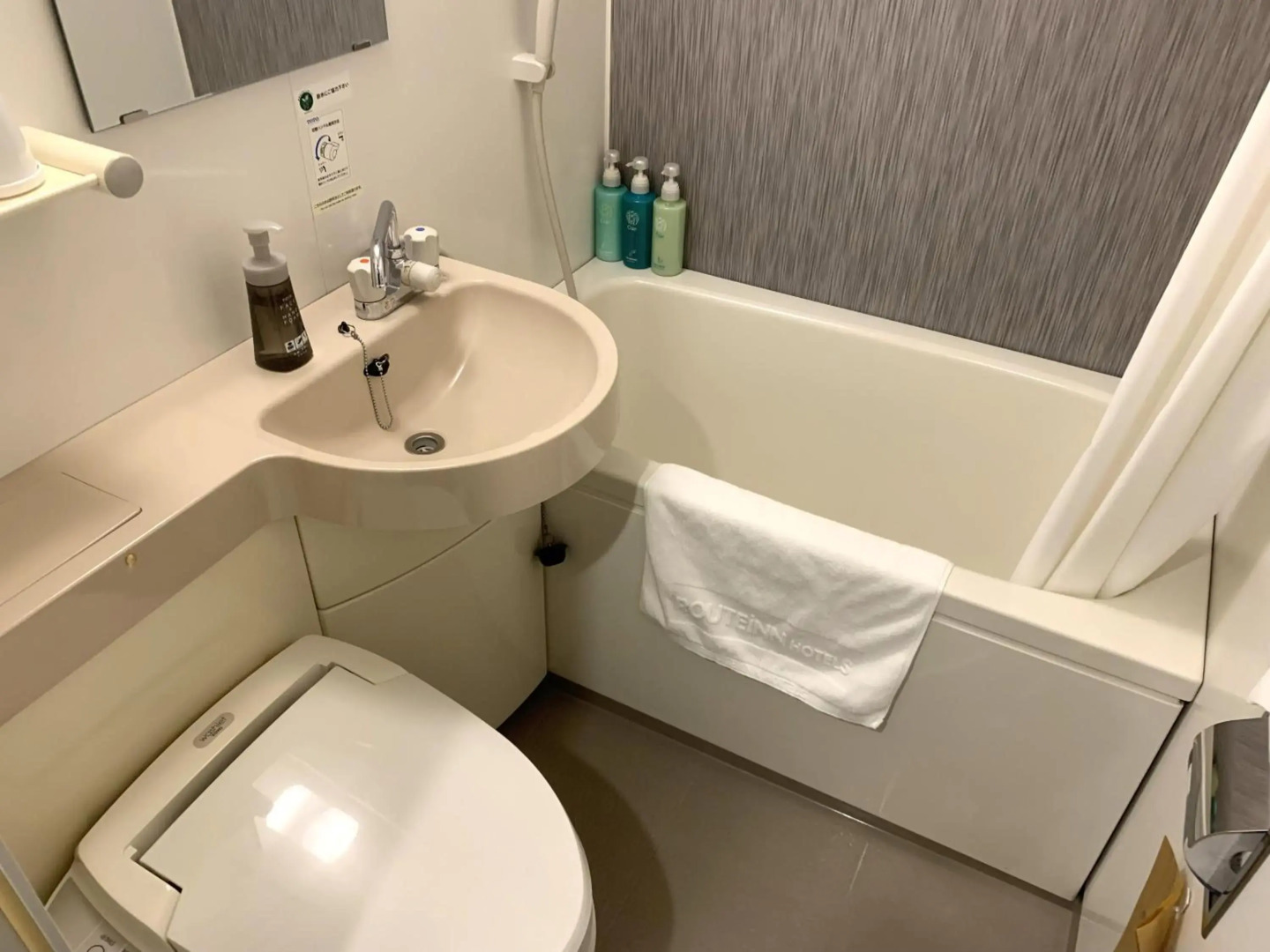 Hotel Route Inn Nakatsu Ekimae