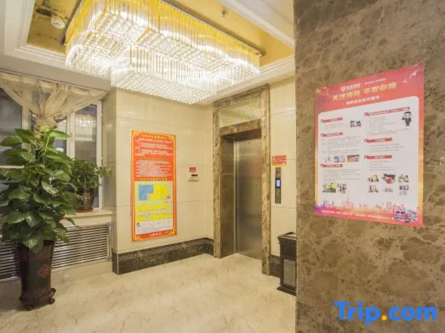 Wenzhou International Hotel