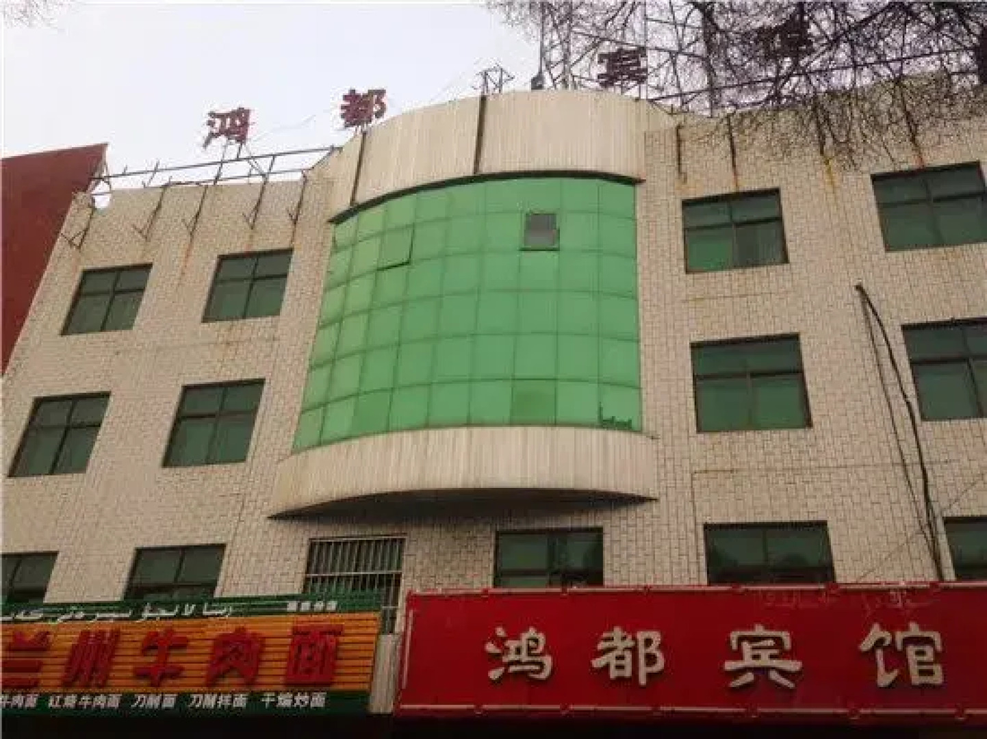 New source hongdu hotel