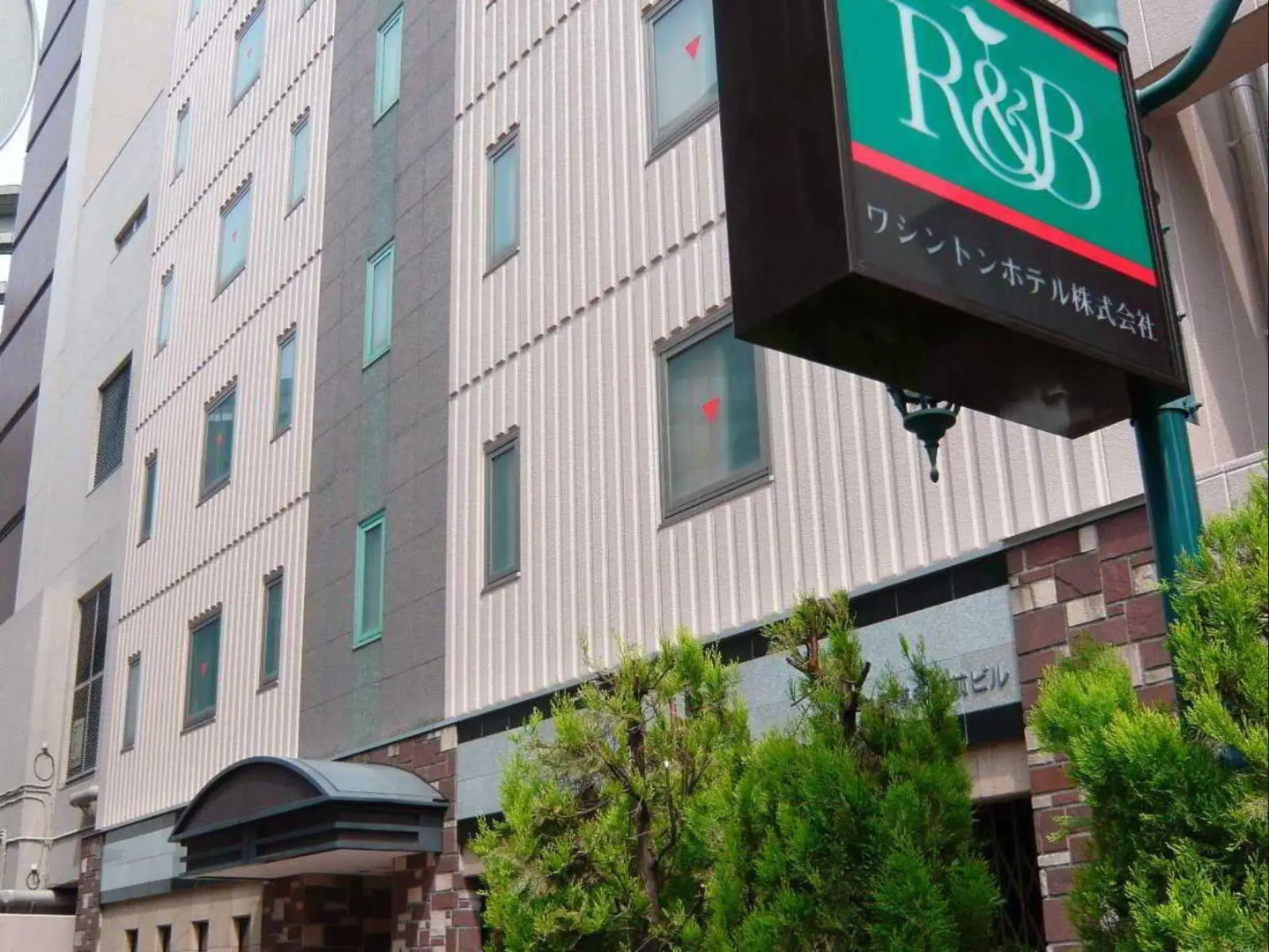 Washington R&B Hotel Hakata Ekimae Dai 1