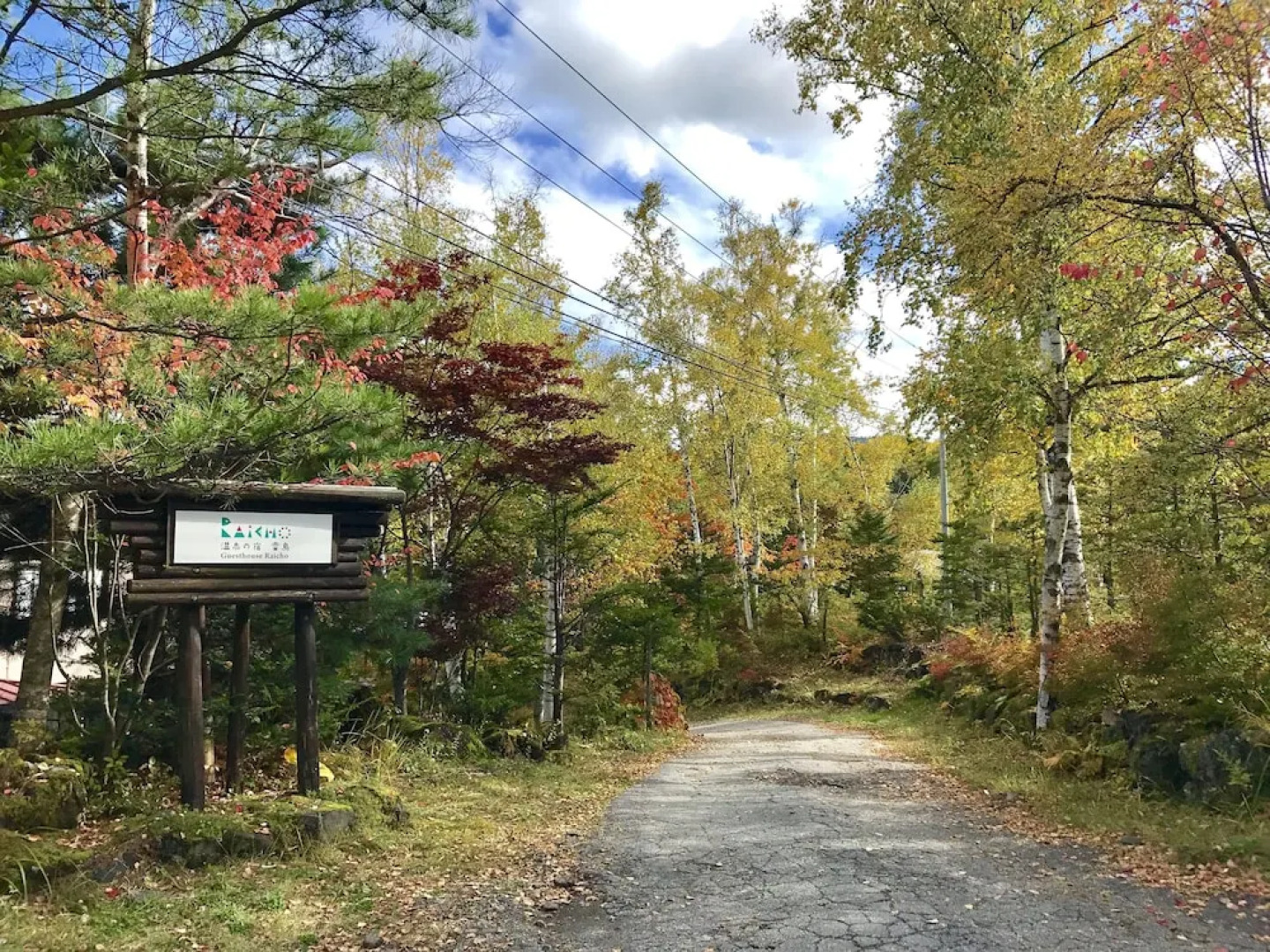 Japanese Hotspring Guesthouse Raicho - Hostel
