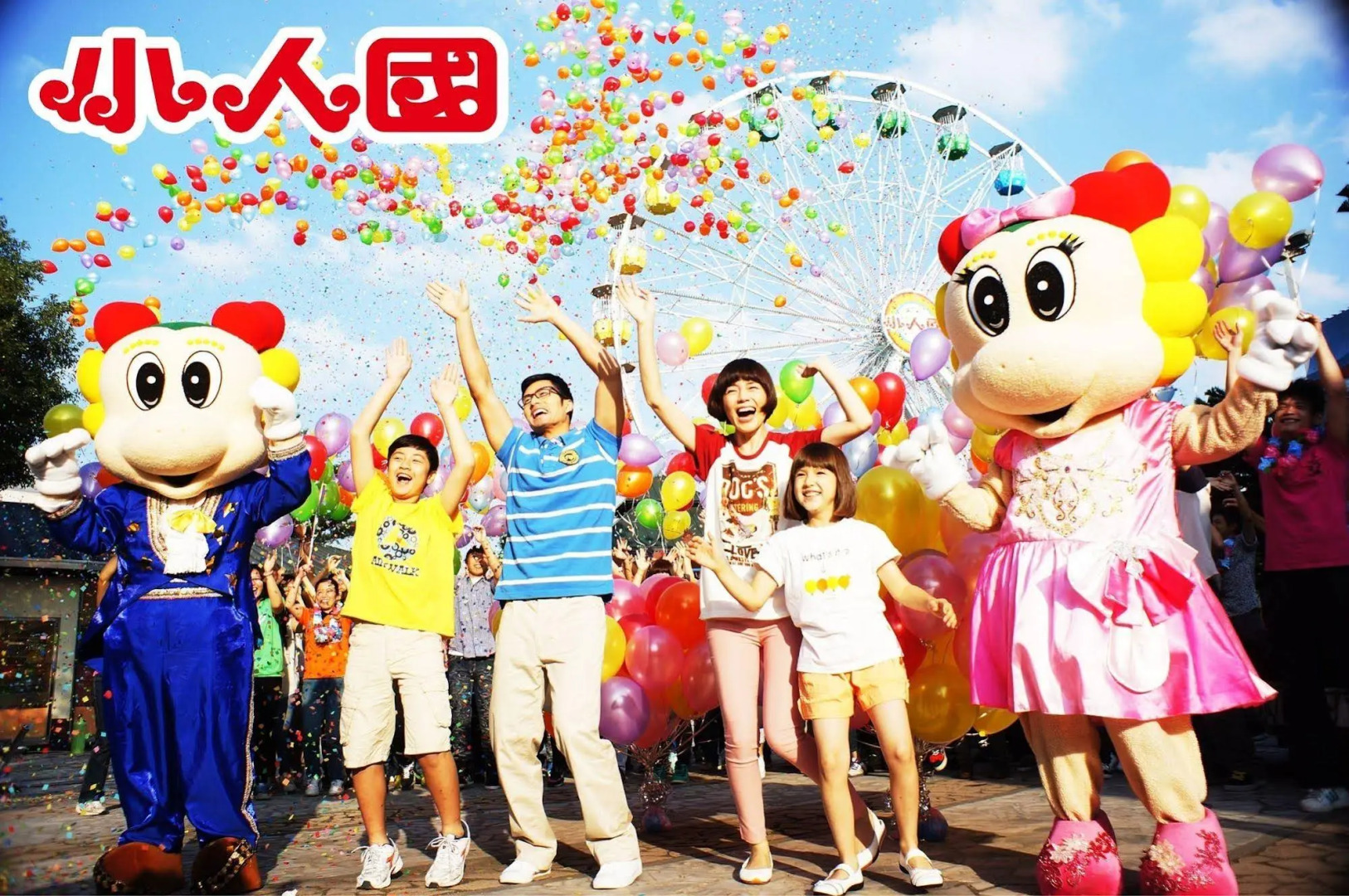 Tao Yuan Golf & Country Club Yaward Resort