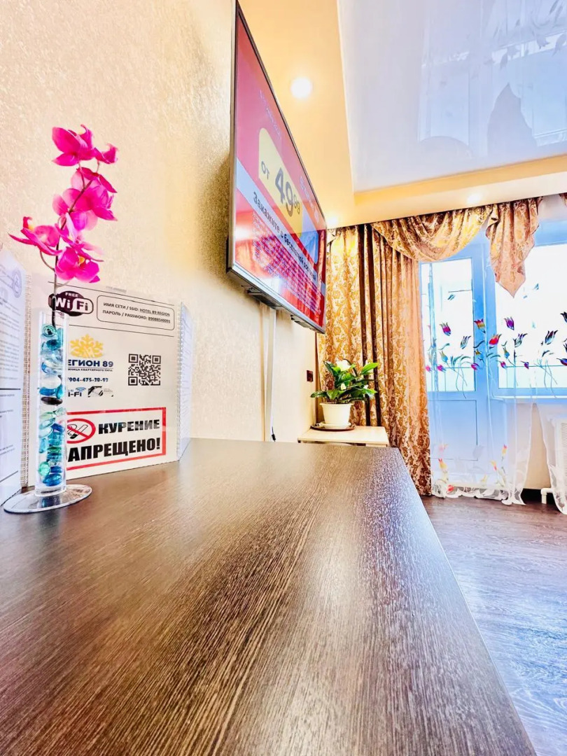 Регион89 на ул. Комсомольская,  д. 7