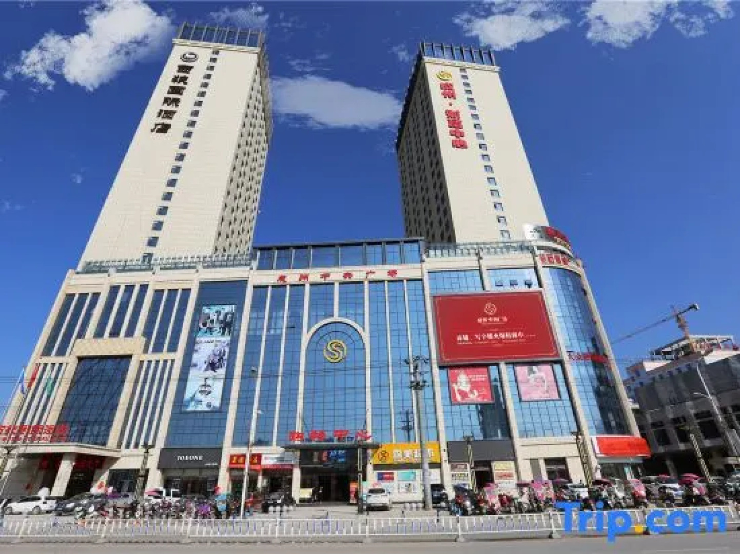 Xixia International Hotel