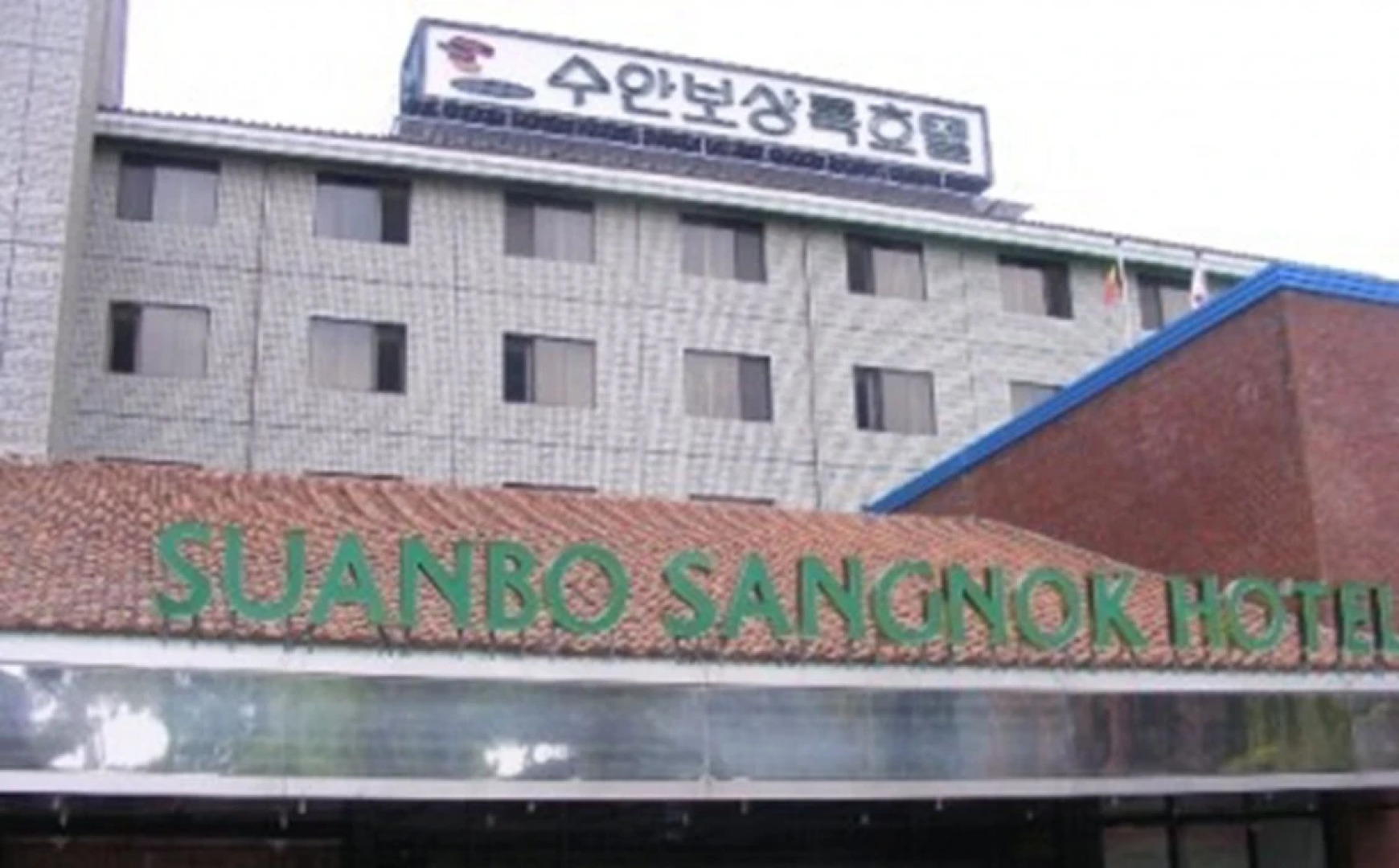 SUANBO SANGNOK Hotel