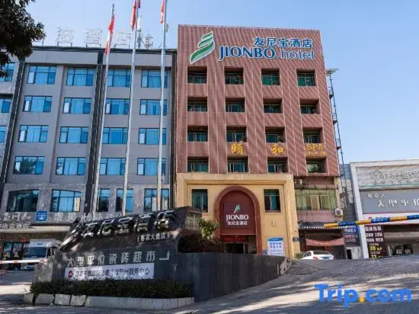 Younibao Hotel Kejia Avenue