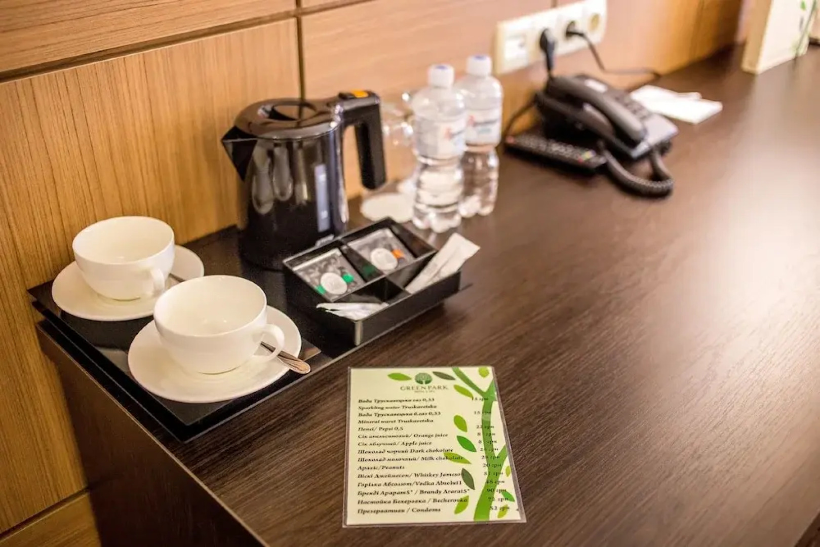 Грин Парк Отель