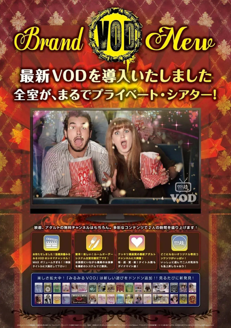 HOTEL NOANOA - Adult Only