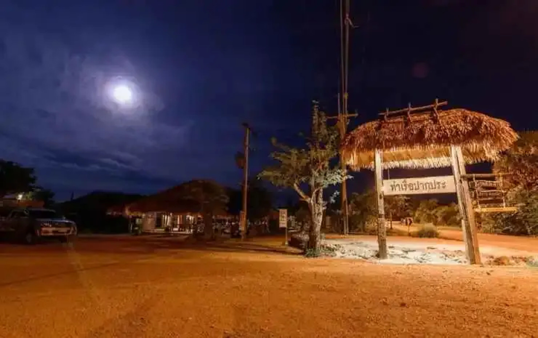 Baan​ Tonlamphu​ Pakpra