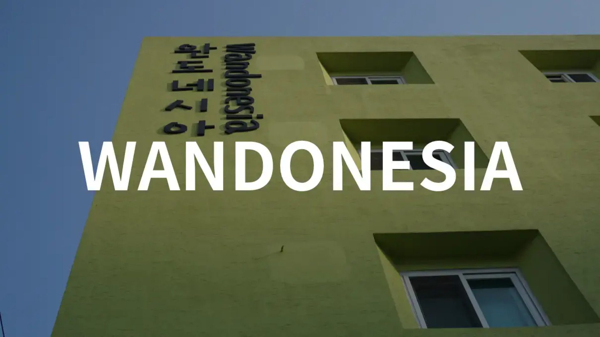 Wandonesia
