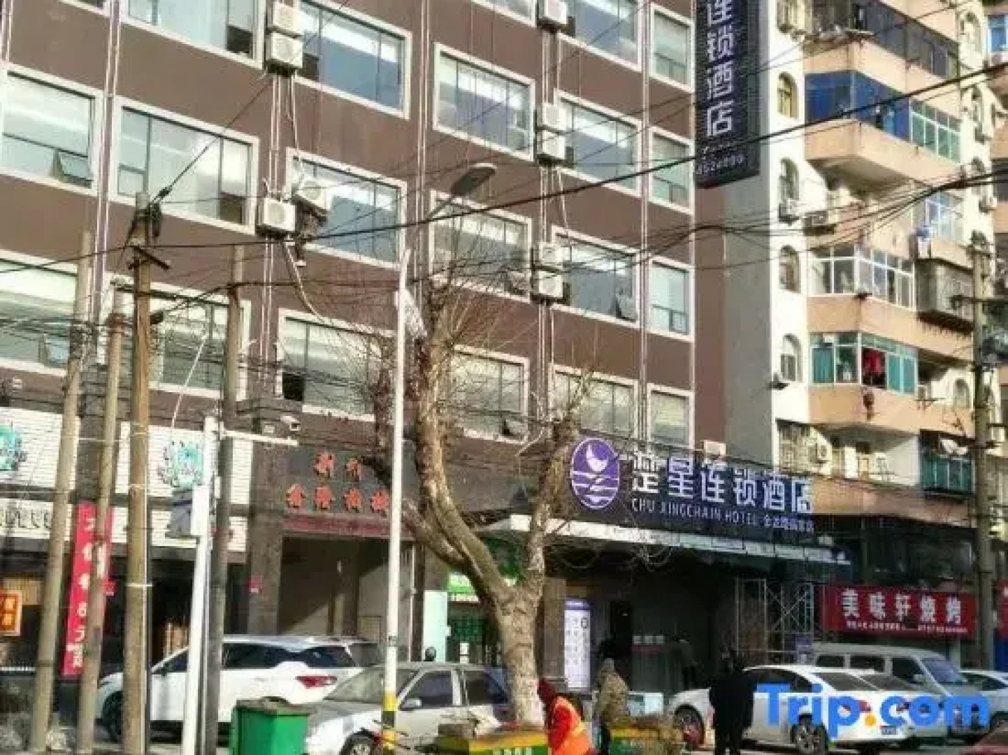 Chuxing Chain Hotel (Jingzhou Jinlong Road Ruijia)