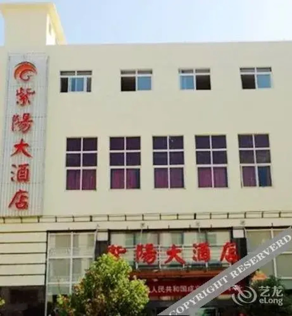 Ziyang Hotel