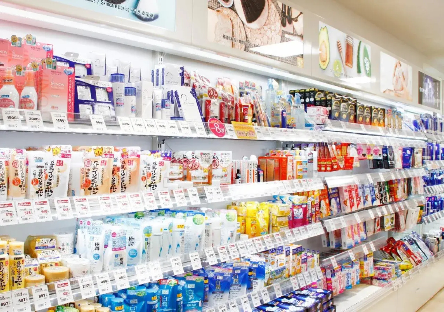 Premier Hotel Tsubaki Sapporo