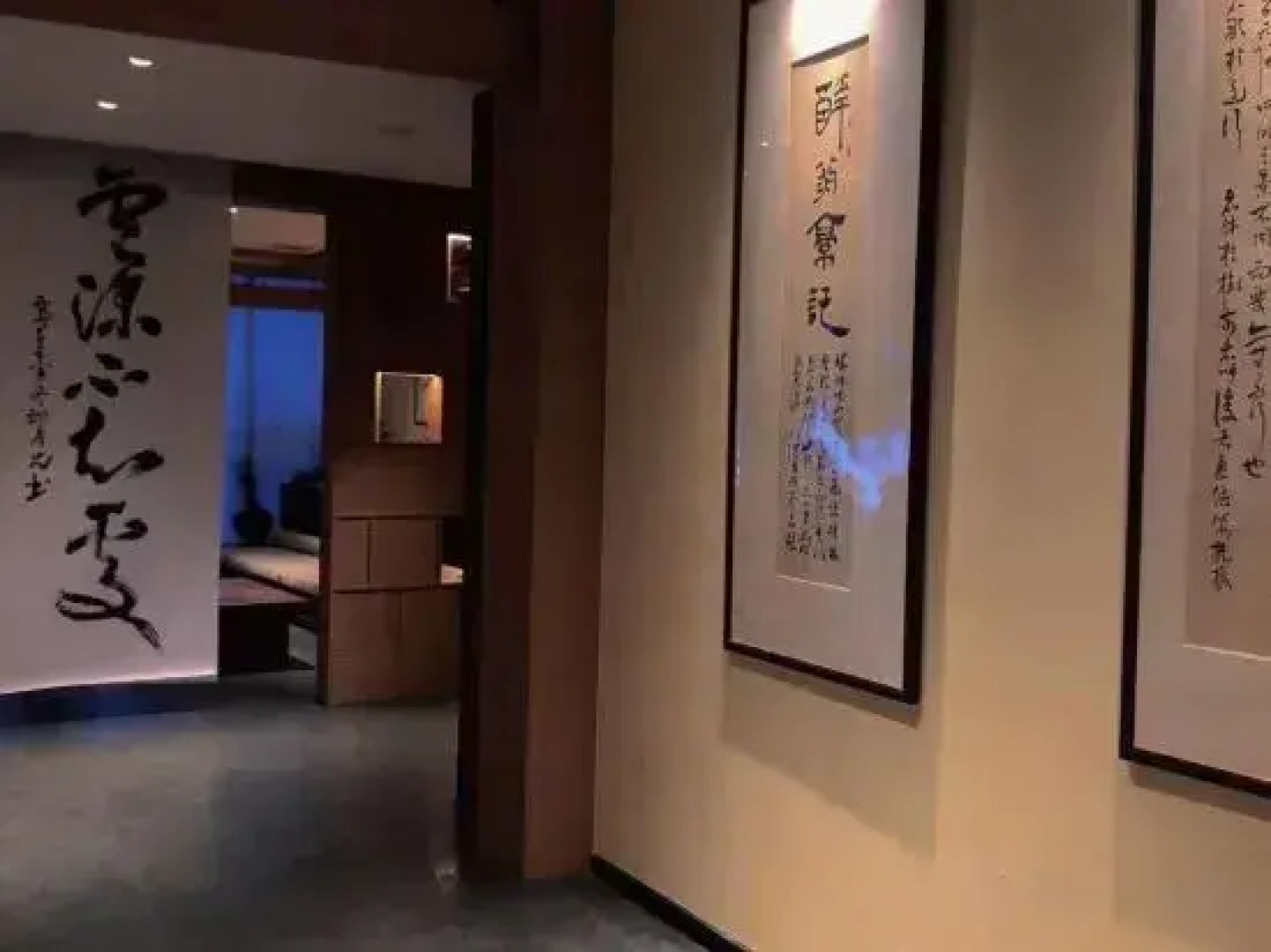 Fun House Diamond Hotel