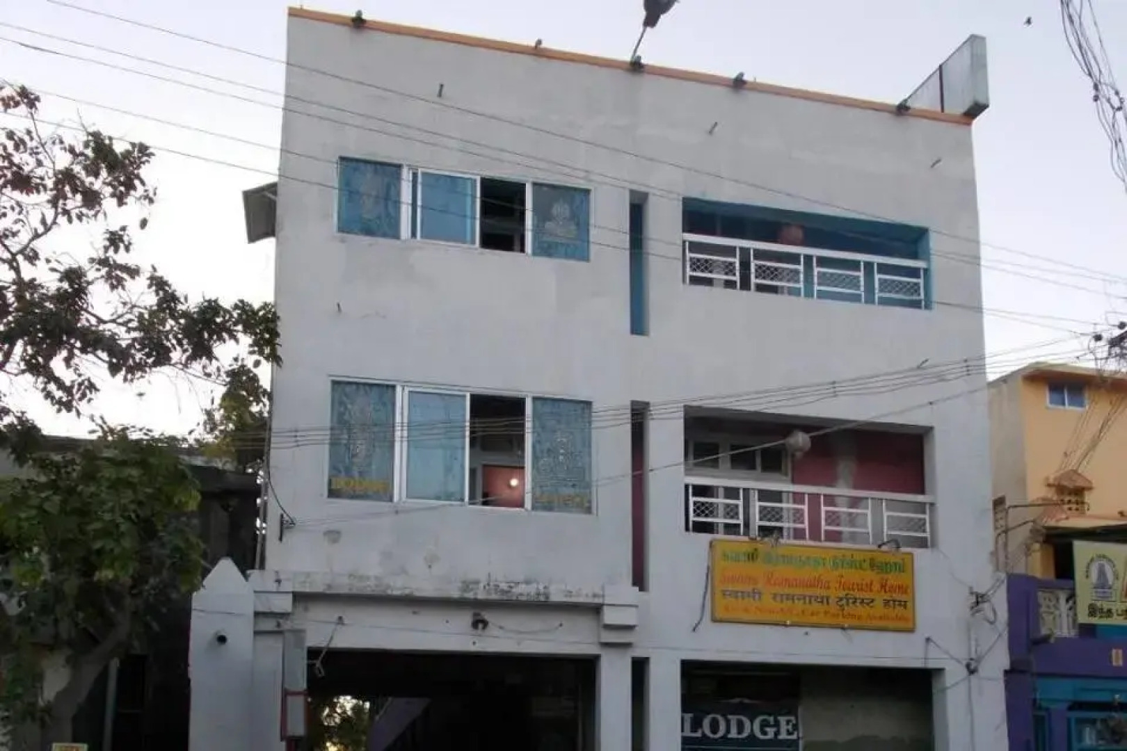 Swami Ramanatha Tourist Home