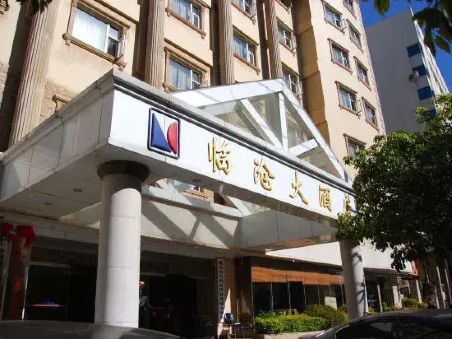 Kunming Lincang Hotel