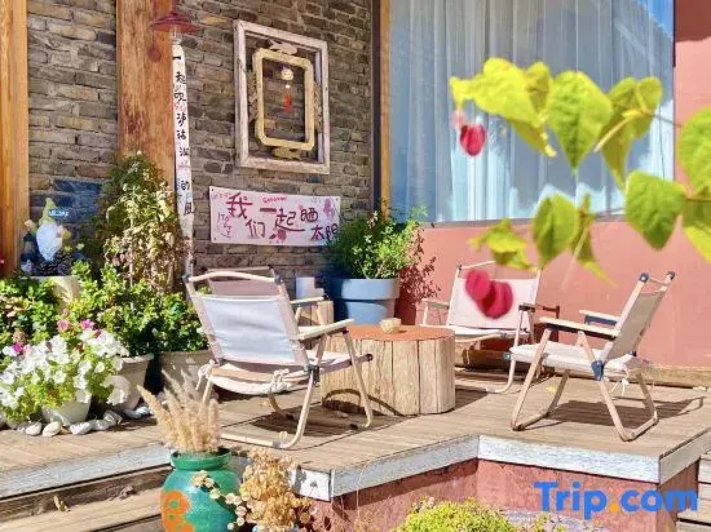 Nibawo Muchen Hostel