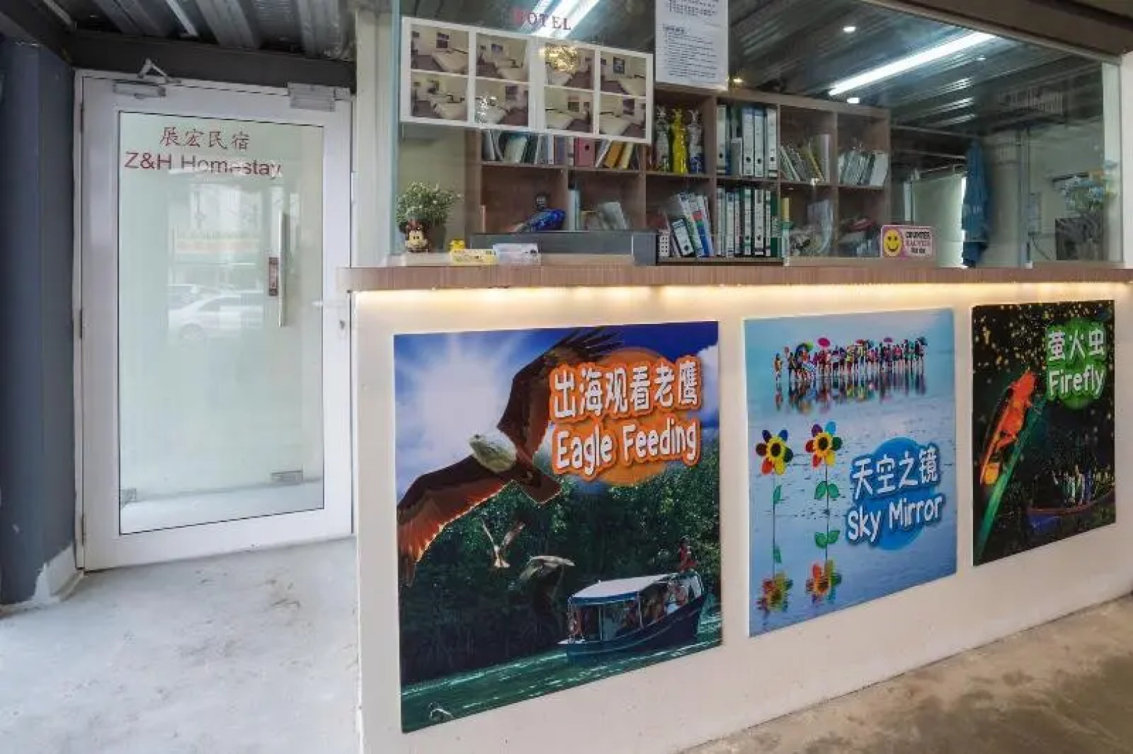 OYO 84410 Z&H Homestay