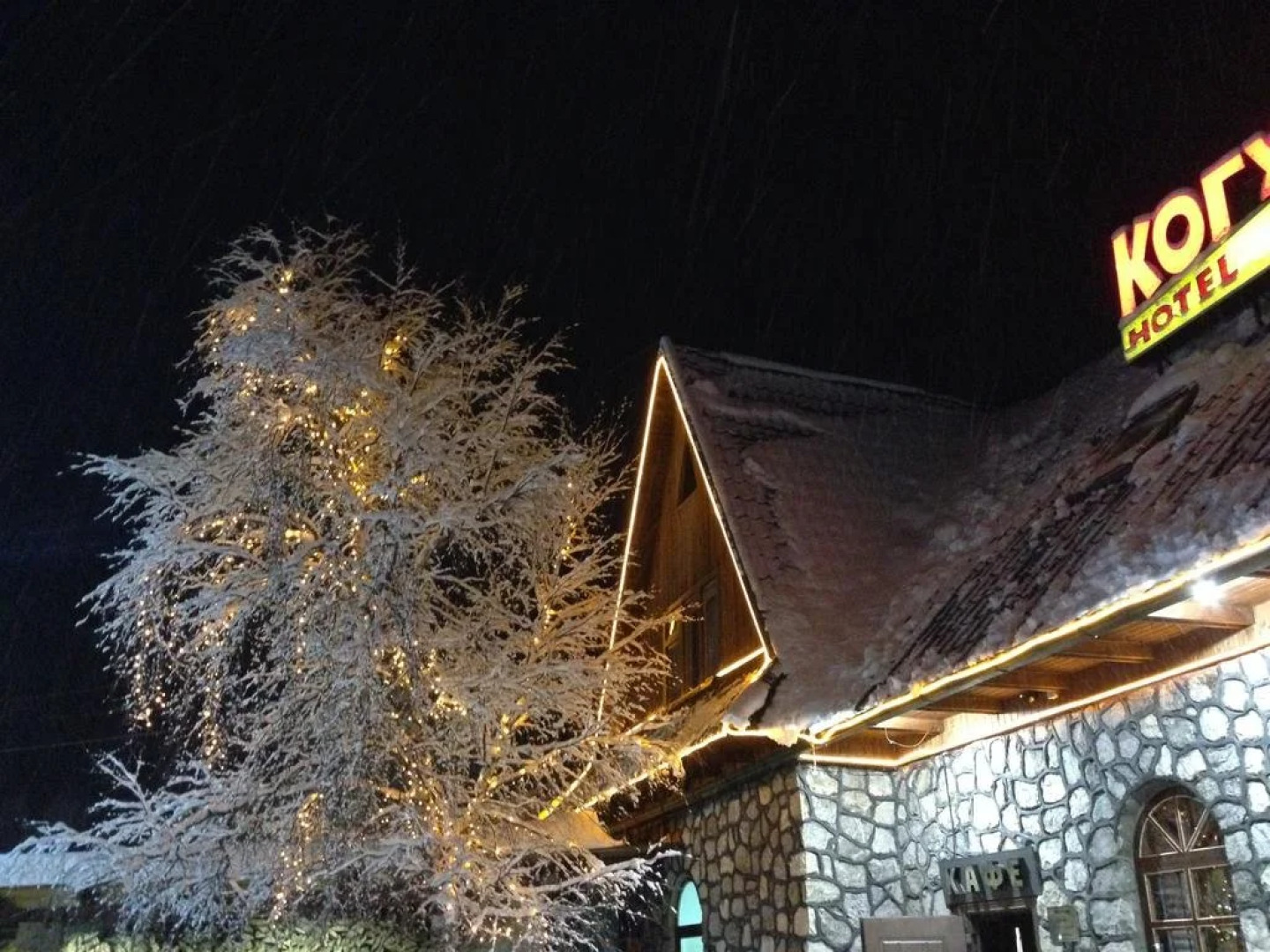 Когутай Отель