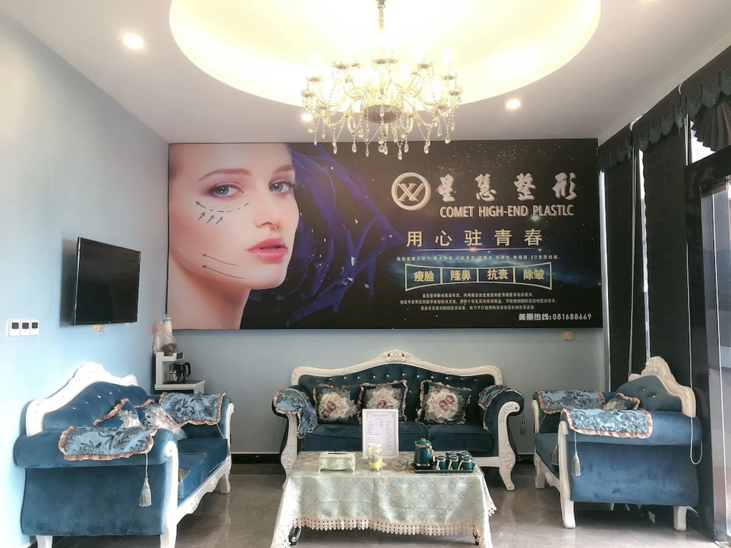 浩成大酒店 Hao Cheng Hotel