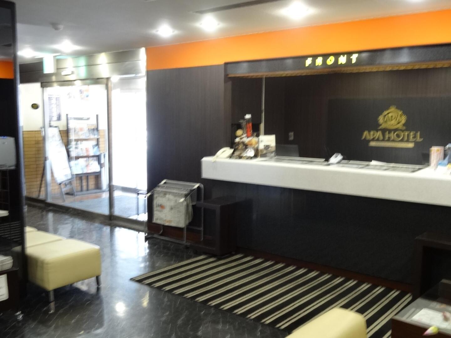 APA Hotel Hamamatsueki Minami