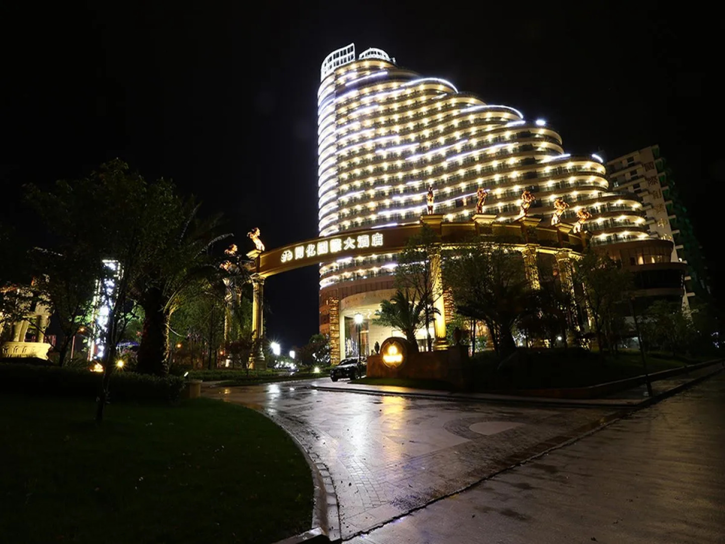 Kaihua International Hotel