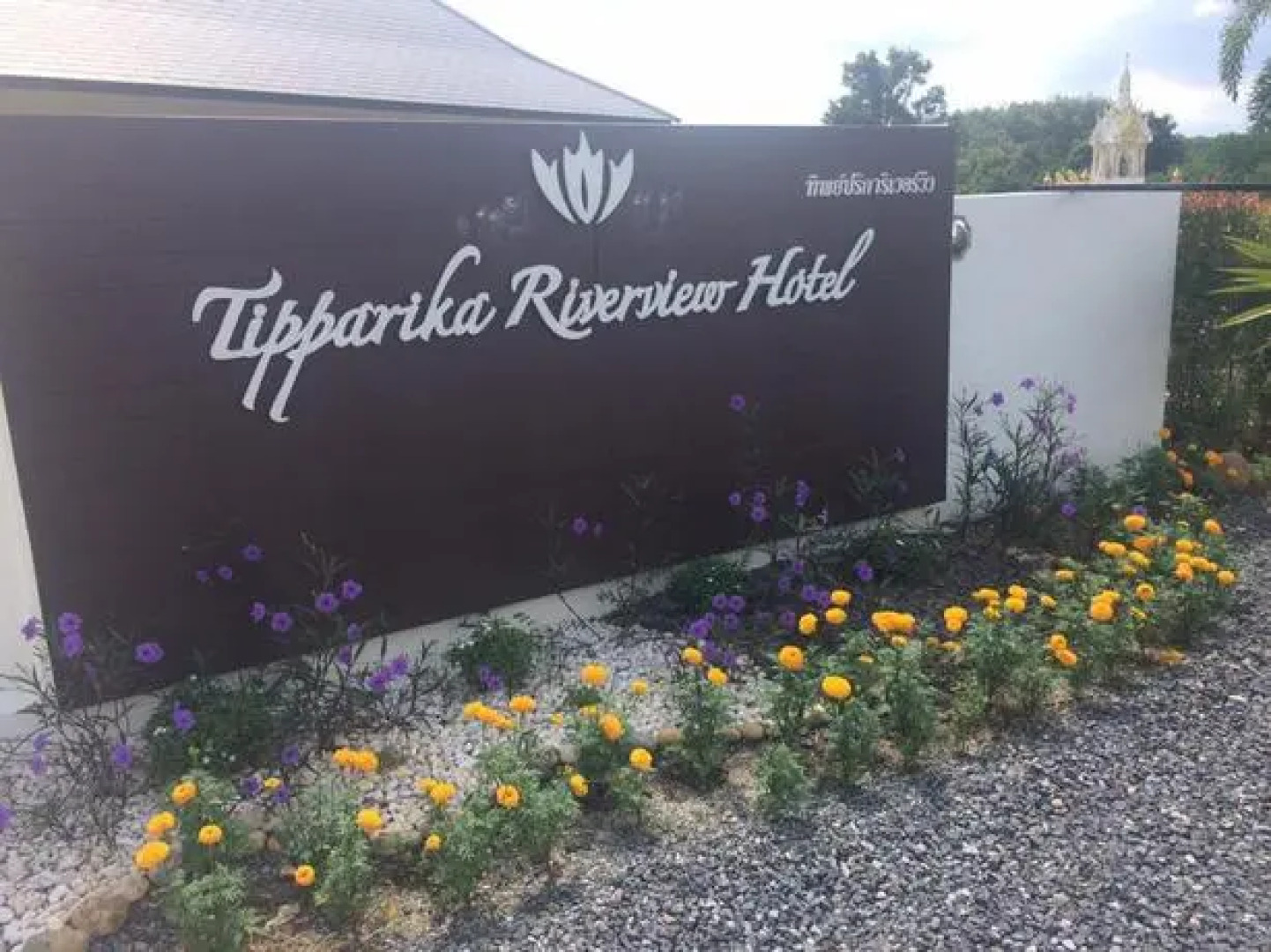 Tipparika Riverview Hotel