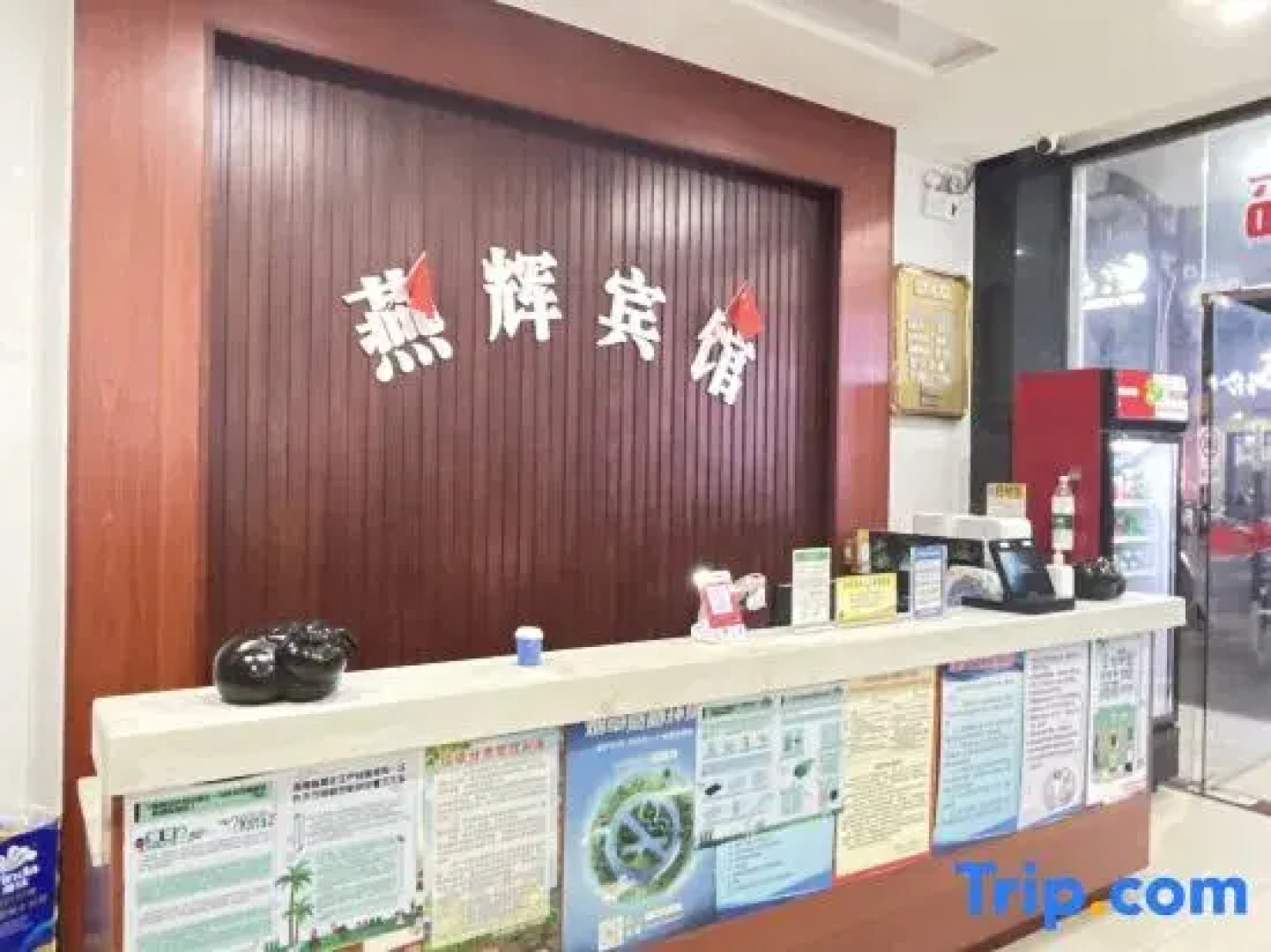 Yanhui Hotel Ding'an