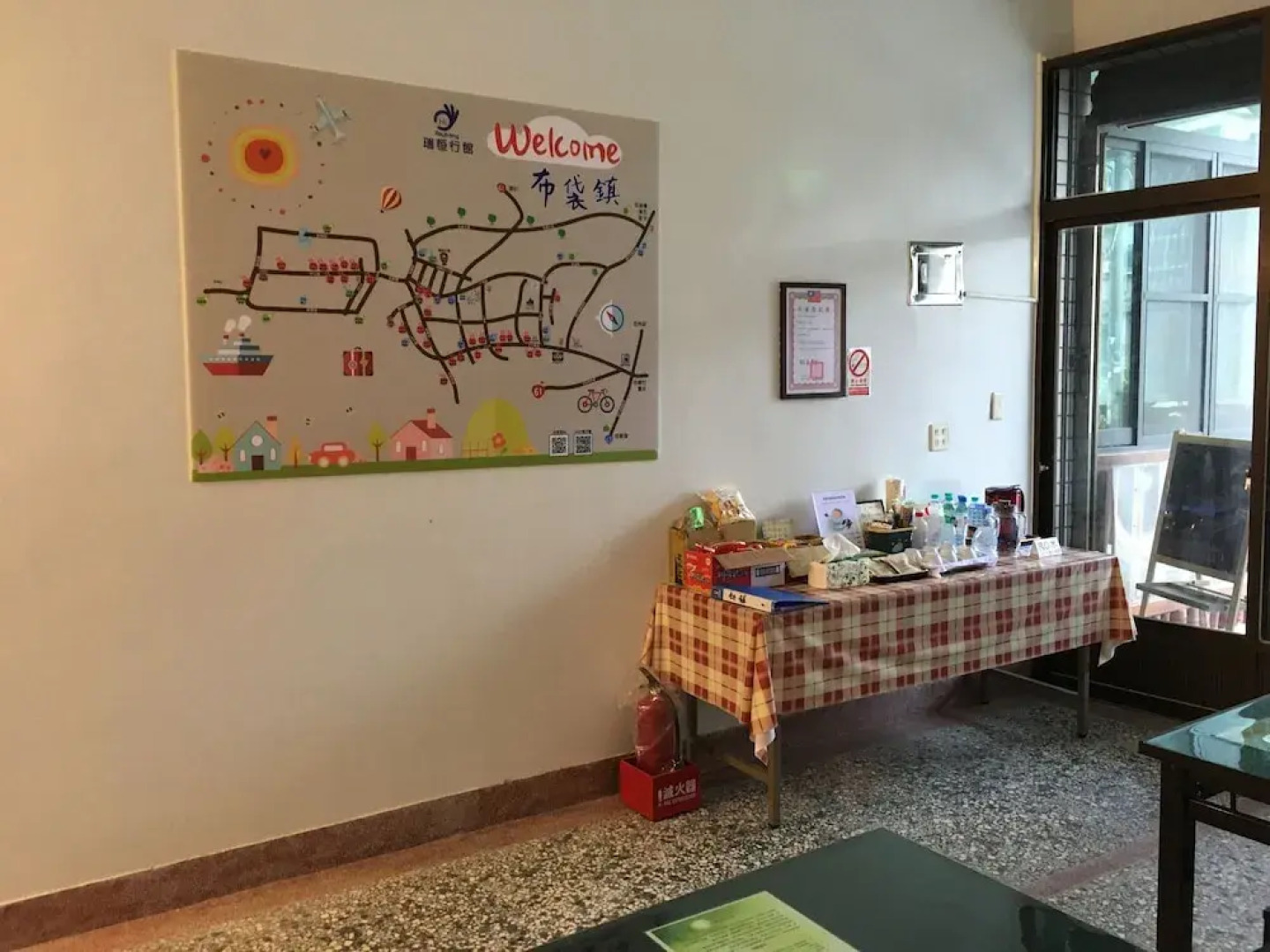 Reui Heng Guesthouse