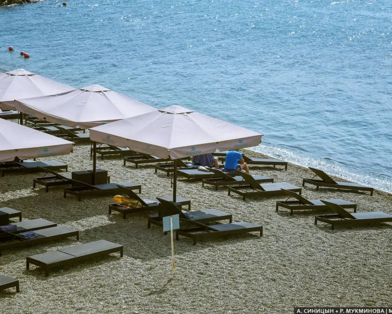 Guest House City Center(Геленджик)