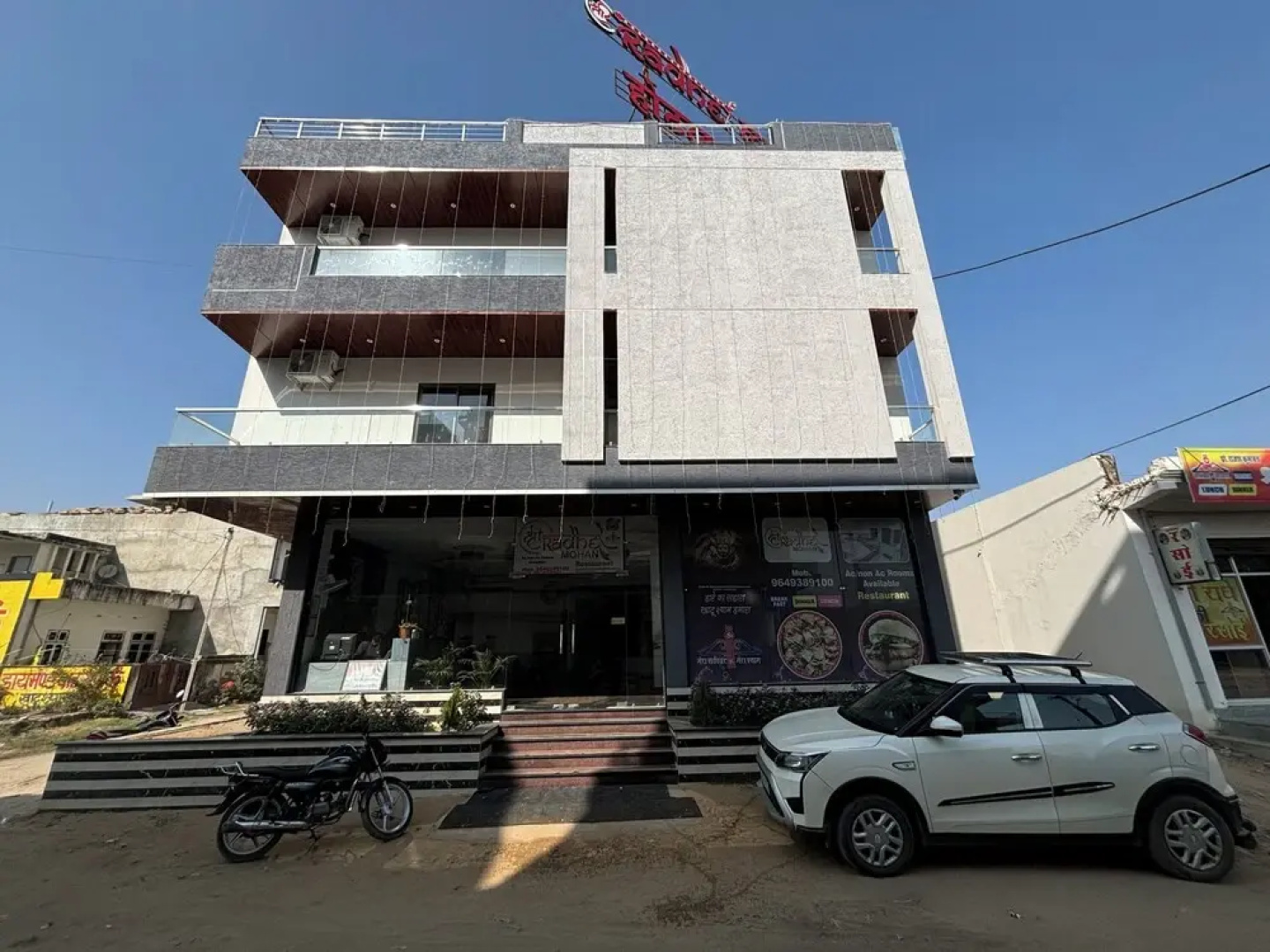 Shree Radhe Mohan Hotel and Resort
