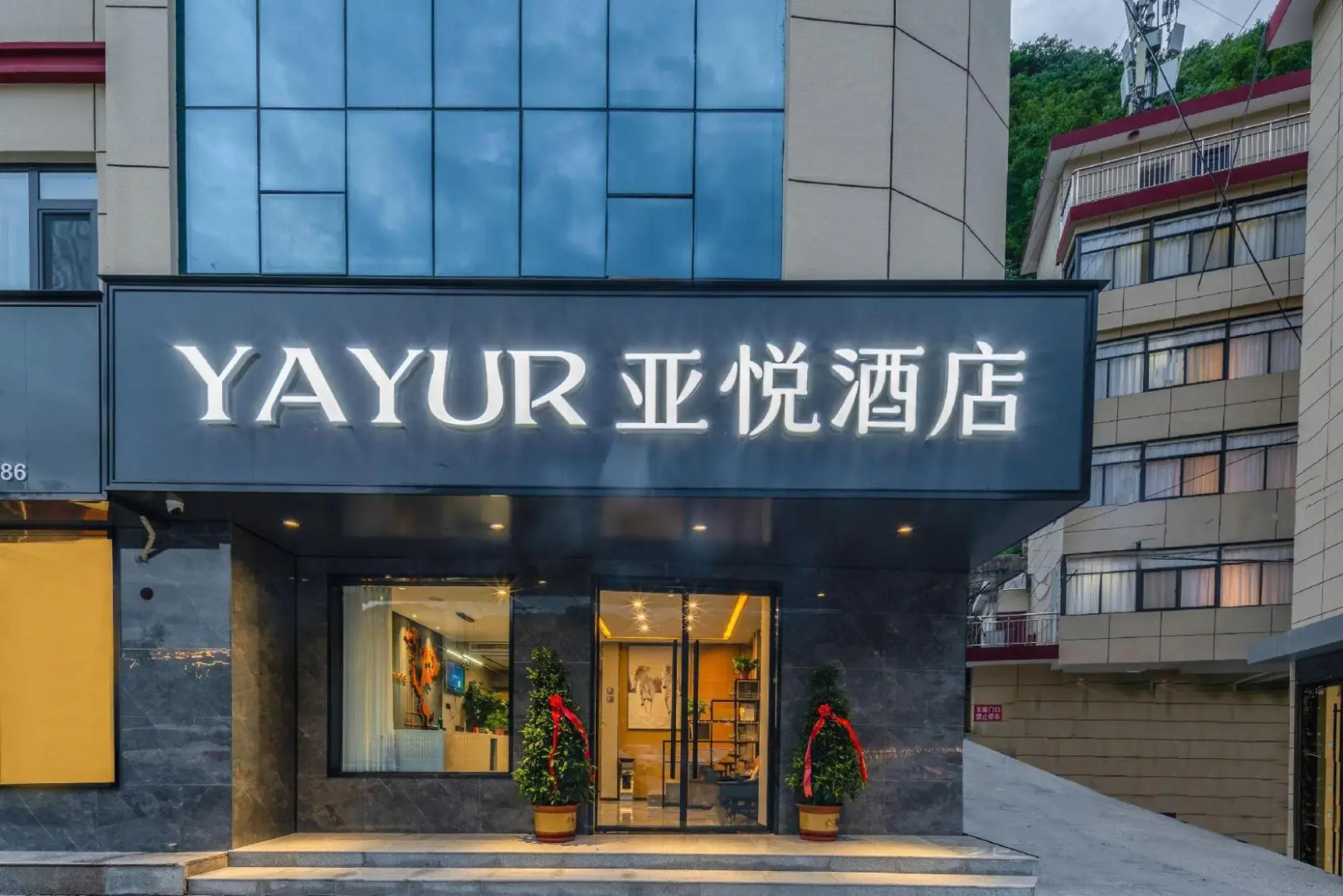 Yayue Hotel (Shangluo Yishui Jinyang Unit Shop)