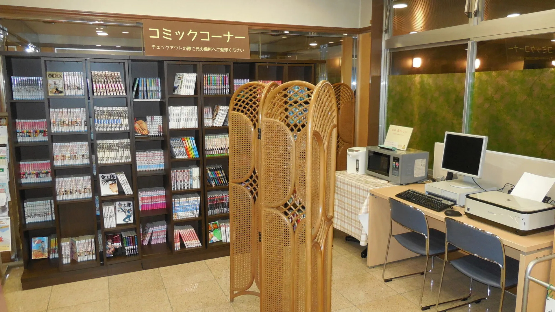 Kuretake Inn Gotemba Inter