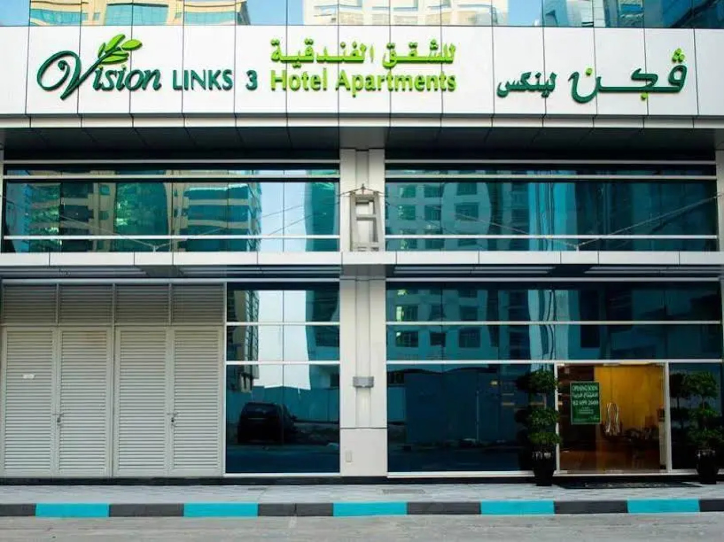 Vision Links Hotel Apartment 3