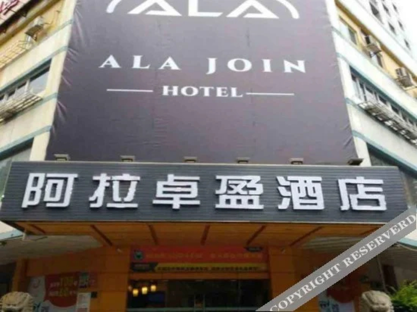 Zhuoyue Hotel