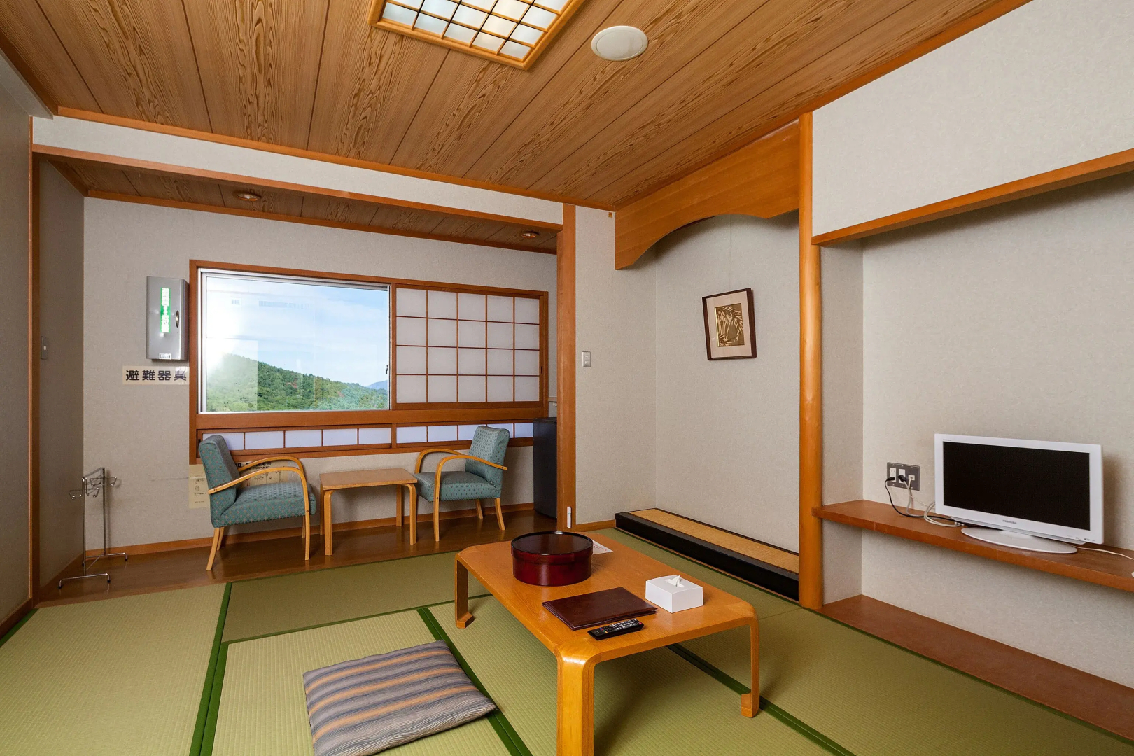 Ikoi no mura Hiroshima